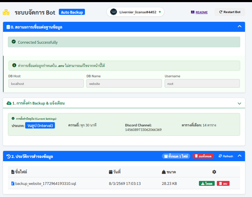 Auto-backup-sql